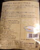 「【聖護院大根】大好評！『雪見鍋の素』販売中です【京たけのこ小川】」
