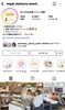 「【動画】でお店の魅力を発信しませんか？」