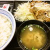 【吉野家　8号線長岡店】いつでも気軽に立ち寄れる牛丼チェーン店でランチ