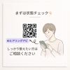 まずは状態チェックから｜お気軽にご相談ください「肩こりがすぐ戻る原因とは？揉んでも良くならない理由と本当の改善法｜草津市の整体」