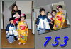 「753…036」