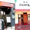 まいぷれプレゼンツ！！　新松戸の名店コラボ