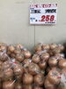 「本日のおすすめ商品‼︎釧路スーパーヒロセ」