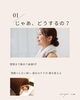 血流UP「足がつる、、、【女性専用24Hジム＆セルフエステのアワード八王子】」