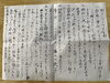 改善した箇所が5点有るそうで列挙して頂きました。「長年のコルセット装着から背中が硬くなるって」