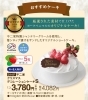 「クリスマスケーキのご予約は…まだ間に合います💖」