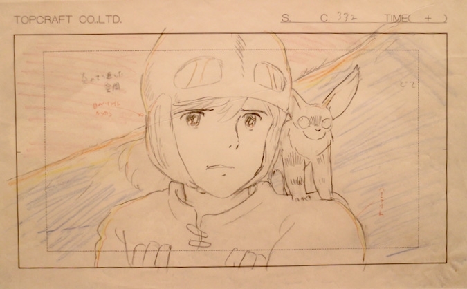 (C)1984 Studio Ghibli・H