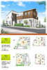 「京阪寝屋川市駅から徒歩５分に誕生！！エコ住宅『ＣＯＭＯＳＡ寝屋川木田町』全２邸　（暮らしやすい住環境　先進の設備･仕様　環境にやさしい　マエダエステート　前田組）」
