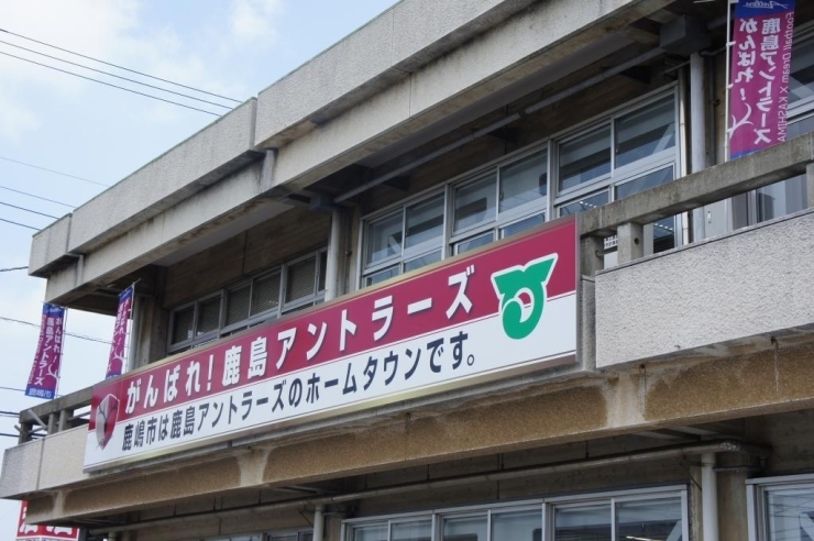 株式会社鹿島アントラーズ エフ シー アントラーズファンクラブ フリークスメンバー まいぷれのふるさと納税 株式会社鹿島アントラーズ エフ シー アントラーズファンクラブ フリークスメンバー まいぷれのふるさと納税