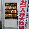 「贅沢なお肉からサクッと一杯まで！夜のディナータイムに楽しむ焼肉HACHI-HACHIの魅力」