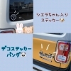 可愛すぎる💕「ハスラーの納車式🌟」