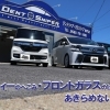 ホームセンターアント藤岡店 花 ガーデニング まいぷれ 豊田市
