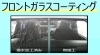 「🫧花粉シーズン到来🤧洗車コーティングのご案内🫧」