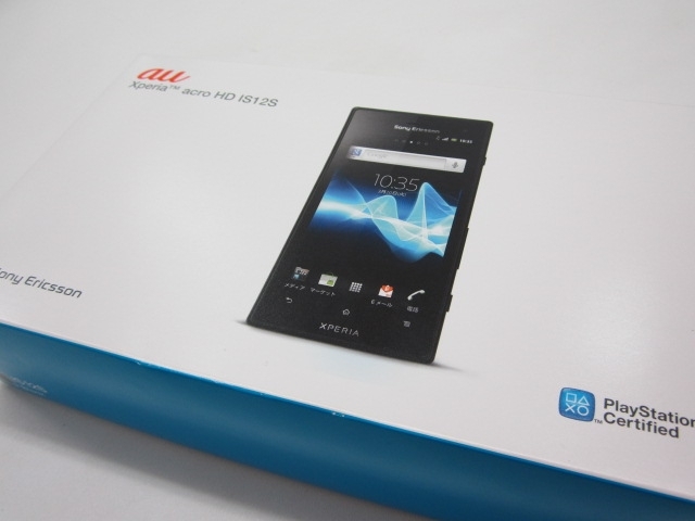 「au スマホ Xperia acro HD IS12Sのお買取り！ スマートフォン、タブレット（i phone、i padなど）高く買います！」