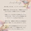 「『ハリツヤ肌に♥』この冬の乾燥からあなたを守る♥『Rエイジ カプセル』」