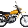 トレール HT90〈90cc〉