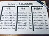 本日のおすすめ「丸蟹」