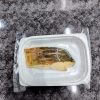 イナダ秘伝焼き「冷凍お惣菜」