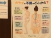 健康になると笑顔が増えますね😁 | カイロプラクティックはっちの