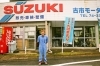 古市モータース 湧水町 霧島姶良の看板娘 看板息子を探せ まいぷれ 霧島 姶良