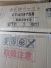 「2026年5月19日①税込3,280円折れ脚ローテーブル」
