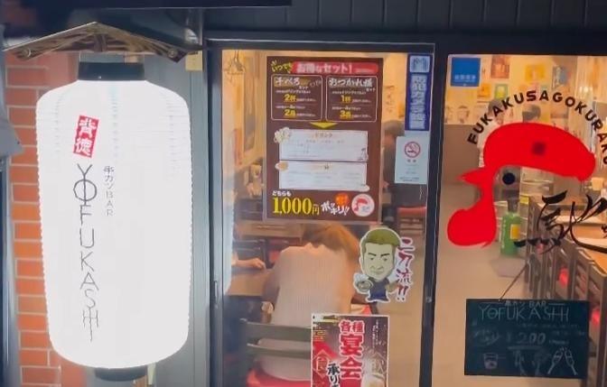 【ニューオープン】5月7日！　京阪藤森駅近くに深夜からオープンする串カツBARが誕生！