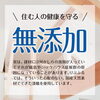 無添加の家は健康を守る「漆喰の実力！ランニングコストを抑えた家作り」