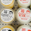 GOGOプディング　＆　GOGO杏仁豆腐「【5月13日】暑さに負けない！特製タレの「焼うどん」と、初夏の風吹く水門湾 🍱☀️」