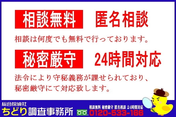 「ご相談、ご面談のご案内」