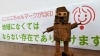 店主さんが作ったかわいいロボット「代表のつぶやき!【白井市訪問介護・相談支援】」