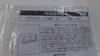 「2024年10月8日④税込4,500円カウンター上収納」
