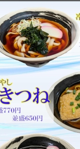 「美味しいカレーせいろありますよ♪【グリーンセンター　新井商店】」