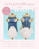 「デニムフラワーワンピース＆デニムフラワーブラウス🌼」