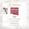 「10%オフ期間中✨無印良品オススメヘアケア商品☺️」