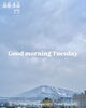 「Tuesday, 11th November 2025」