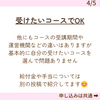 受けたいコースで選んで問題なし！「\なにが違うの?/ 選び方がわからない職業訓練校【訓練校】」