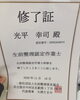 私にお任せください☆「エンディングノート」