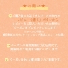 「💡レビュー投稿キャンペーンのご案内💡」