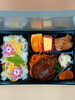 「お弁当♪」