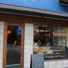 〈新店特集〉【福島】bistro pate-kan（2026.6.13オープン）