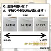 「よくある疑問まとめ🐸いろいろな種類のTシャツがあるけど、違いがわからない・・・【東金町で店頭受付☆Tシャツ・ポロシャツ・ビブス・キャップ・トレーナー注文はお任せください】」