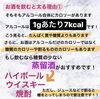 お酒ってどうして太るの ダイエット中のお酒との付き合い方 第一弾 やまと整骨院のニュース まいぷれ 霧島 姶良