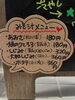 「5月25日（月曜）本日も元気にオープンです✨️🍙 本日は冷やし玉こんにゃくです！ 【福島と青森の美味しい食材を使ったおにぎり屋にこまる】」