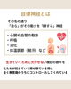 そもそも自律神経って？？「8月15日11時～、インスタライブを決定！ホリスティカルハーブテント導入店サロンとして語りますので、良かったら遊びに来てね」