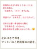 足を洗います！「私、足を洗います」