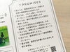オーガニックコスメ「食べ物を見直してみませんか？」