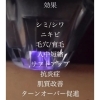 プラズマニードル　カリファ　EX プラズマ　エステ　美顔器 プラズマニードルEX カリファ ビューティーテクニクス