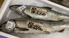 「鮮魚パックいろいろ販売中‼️〆鯖も販売致します🐳」