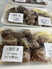 割引き「お惣菜火曜日割引き実施中」