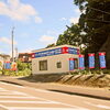 不動産コンサルティングマスターがいるお店【霧島】
